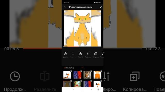 ТАК СОЗДАЁТСЯ МОЙ КЛИП