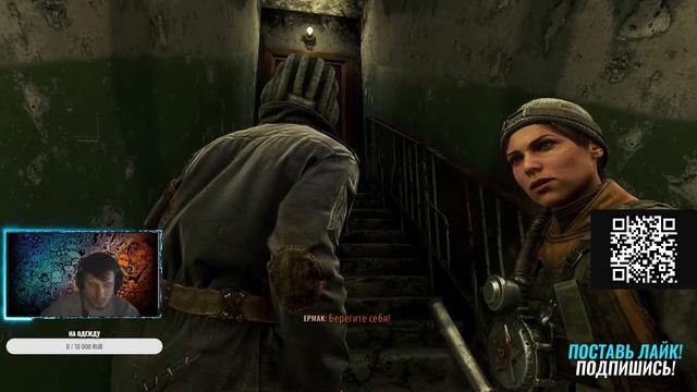 Metro Exodus Gold Edition № 2 Точно Топ 1 Игруха