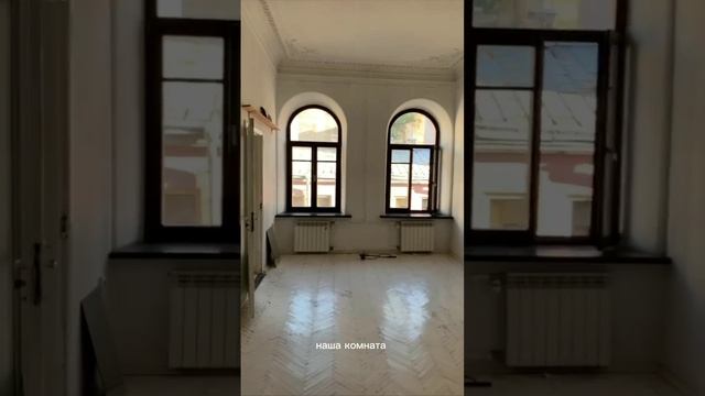 комната на Саперном