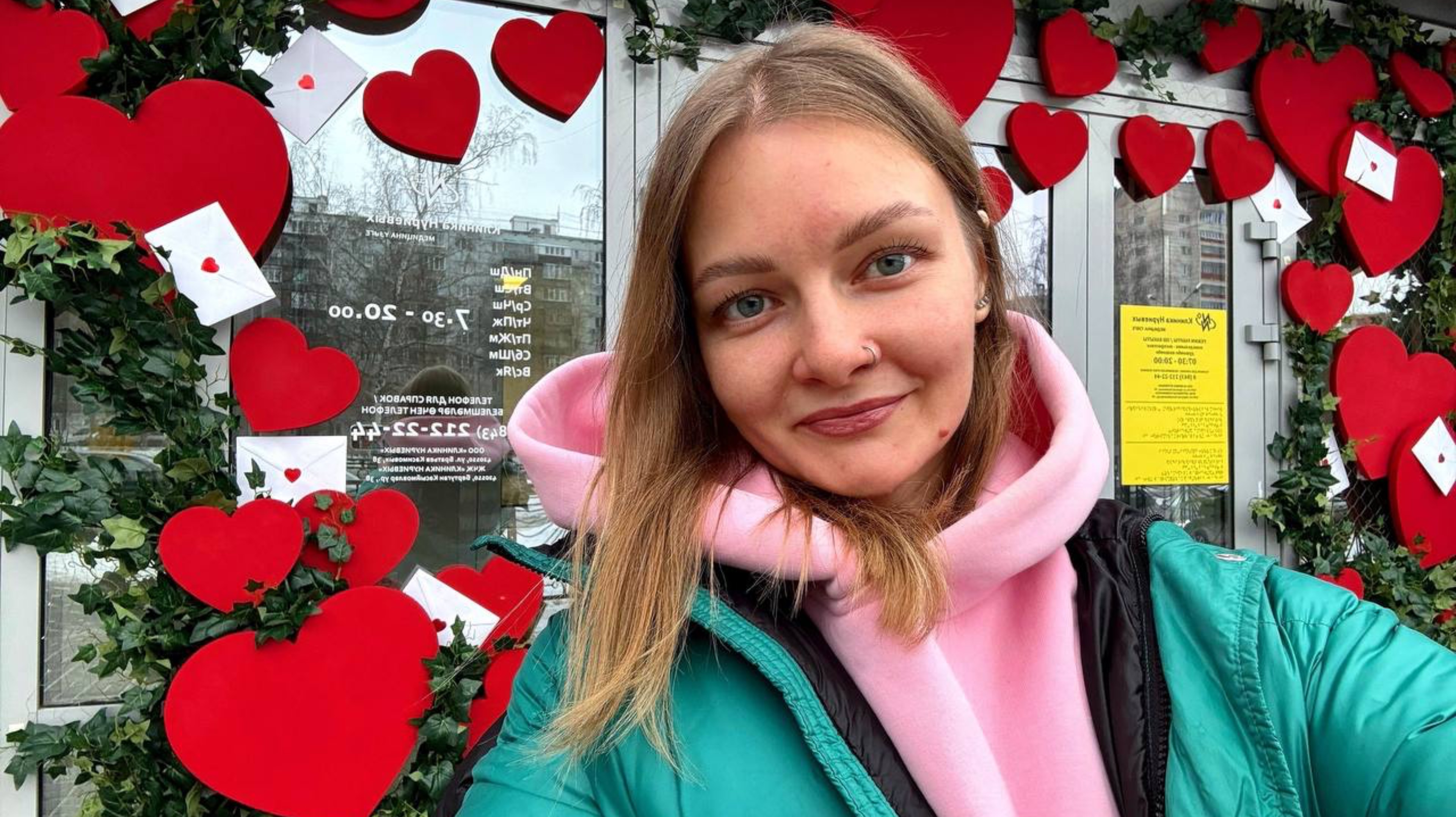 Насыщенный день🔥Мини квест по клиникам ✅С днем всех ВЛЮБЛЕННЫХ, мои хорошие💖Влог