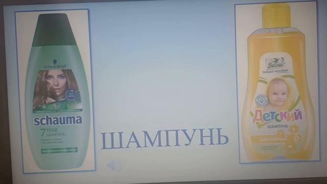 Культурно-гигиеническике навыки