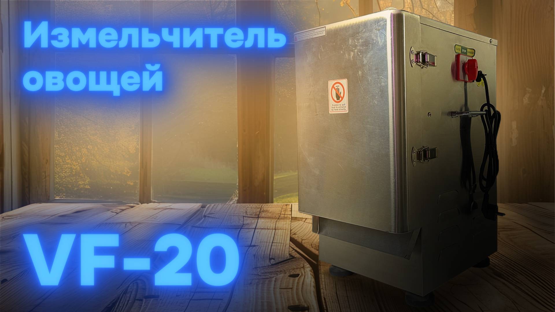 ЭТО САМЫЙ ЛУЧШИЙ ИЗМЕЛЬЧИТЕЛЬ ОВОЩЕЙ!