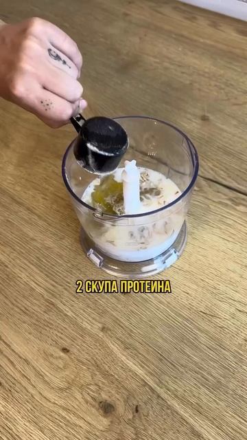 Лучший шоколадный пп десерт в мире