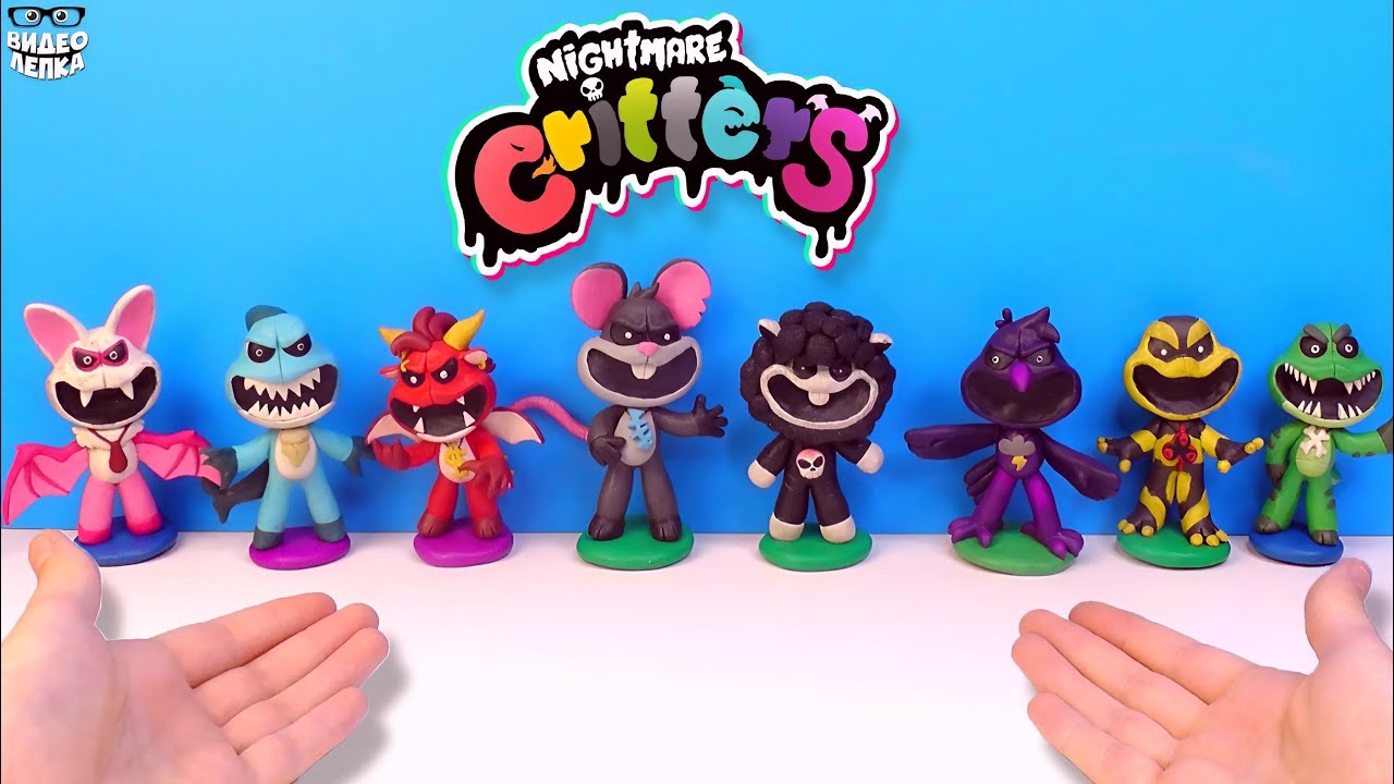Поппи Плейтайм 4 😬 Лепим Nightmare Critters | 👤 Видео Лепка