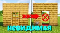 😲ПРОВЕРЯЮ ПОПУЛЯРНЫЕ ТРЮКИ ИЗ ТИКТОКА🏠