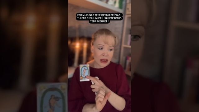 Расклад на картах таро