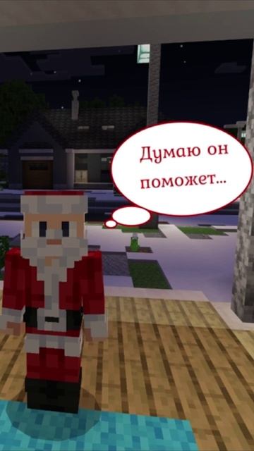 #shorts #minecraft #майнкрафт #игры #мультик