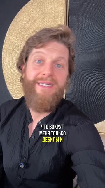 Мы всегда притягиваем себе подобных!