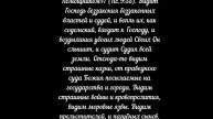 №41. ПОЗВАННЫЙ НА СУД ЧЕЛОВЕК. Свт. Тихон Задонский