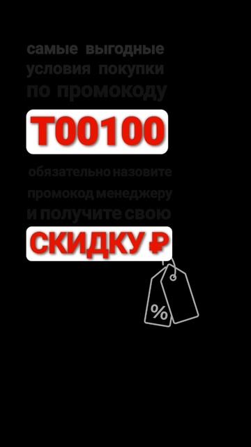 крылья и колёса