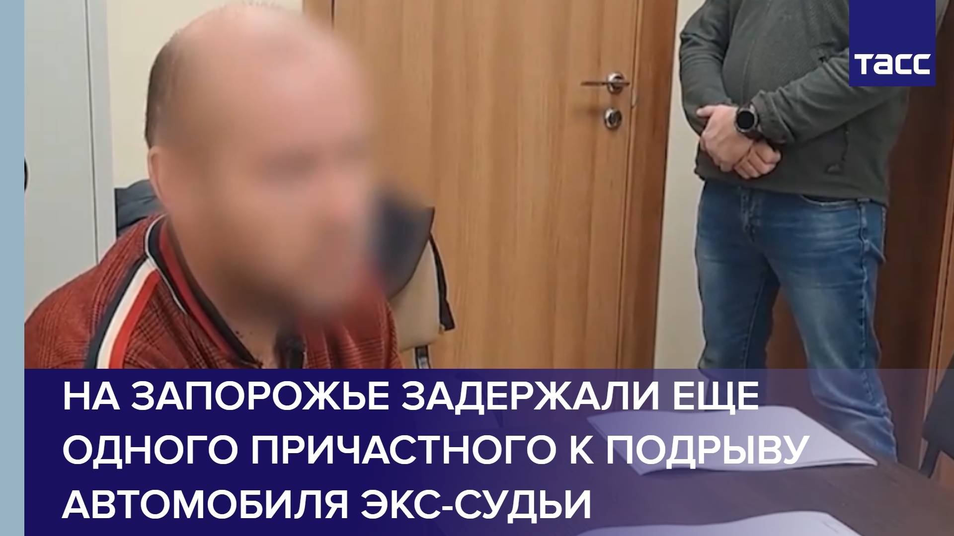 На Запорожье задержали еще одного причастного к подрыву автомобиля экс-судьи