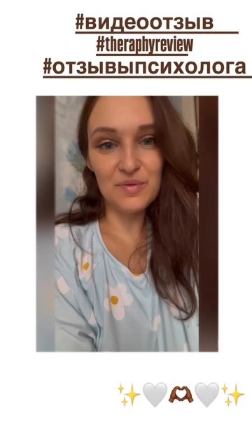 Видеоотзыв 3 короткий
