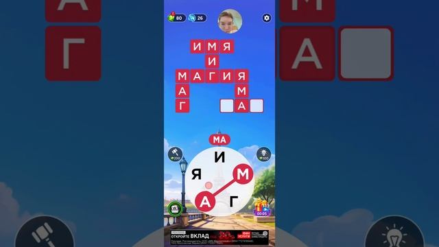 вов 1