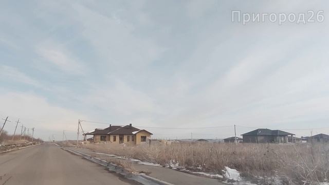 Коттеджный посёлок Южный , Ставрополь, за Леруа 
1 Вдоль ЮО