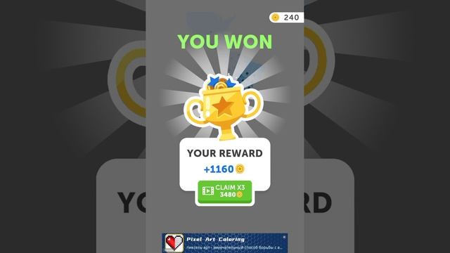 Играю в States. Io