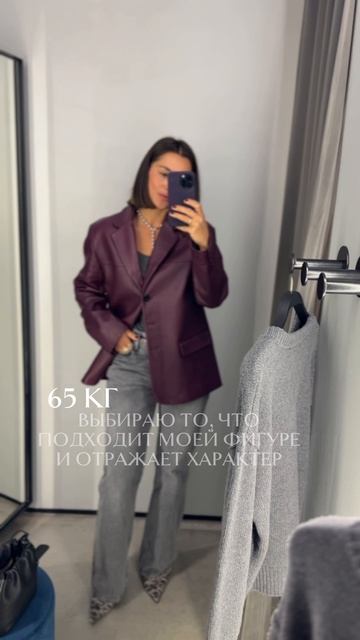 Многие женщины считают, что СТИЛЬ это купить модные и трендовые вещи