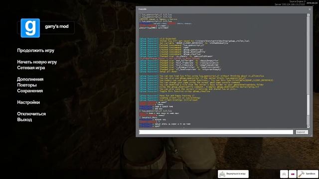 Garrys Mod Hack 2016 Bypasser и Инжектор, Инструкция по запуску Lua.