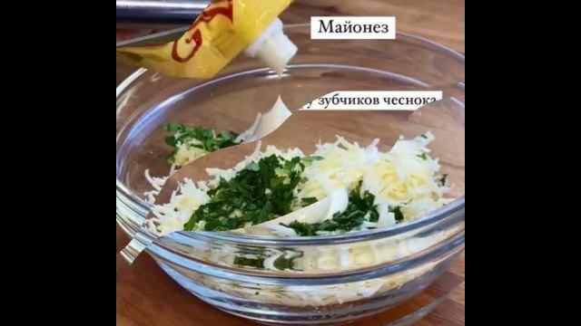 Закуска из помидоров с сыром и зеленью.