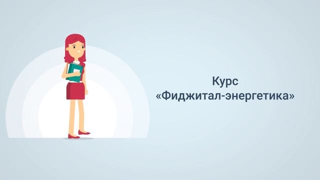 ЭнергоБРИТ