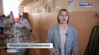 Школьники Крыма сплели 40 маскировочных сетей для бойцов СВО