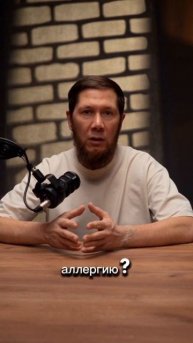 Аллергия – это не приговор! 🚨🤧