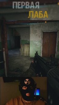 Х18 Первый СПУСК STALKER2 #stalker2 #сталкер #games #игры #сталкер2 #mods