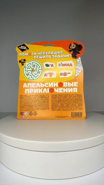 Фигурка-тянучка Чебурашка, 14 см, Funky Toys, CHE241
