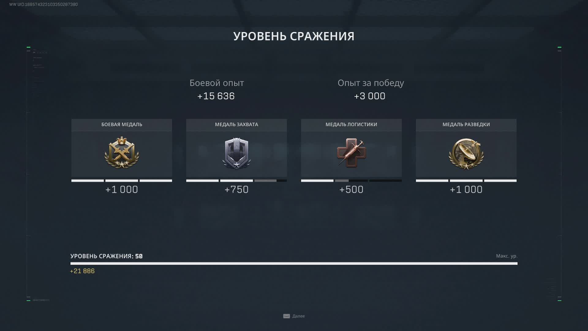Стрим по Delta Force: Hawk Ops! Дельта Форс!!