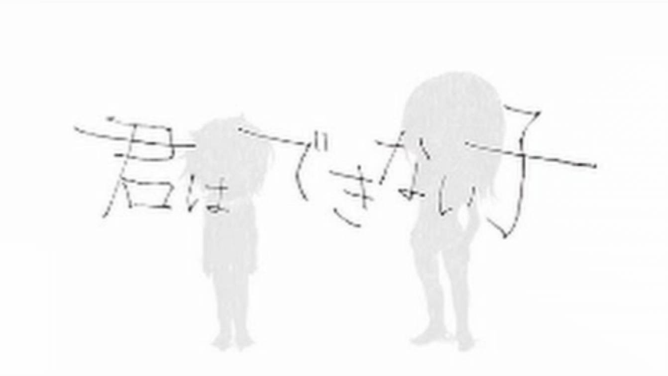 Kikuo - Бесполезный ребёнок/君はできない子 feat.Хатсуне Мику/Hatsune Miku