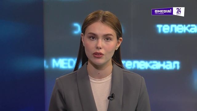 Новости. Сургут 24. Дневной выпуск. 13.02.2025