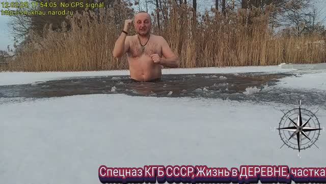 ч1 Спецназ КГБ СССР, Жизнь в ДЕРЕВНЕ, частка 1