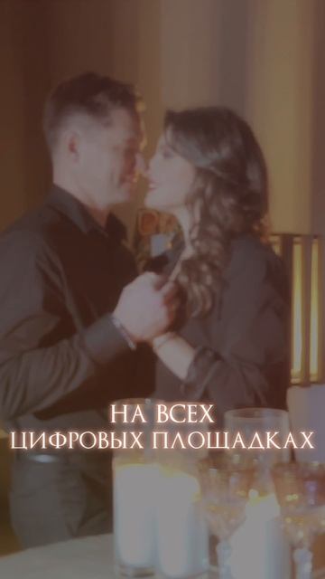 ТО ЧУВСТВО ЧТО МЕЖДУ НАМИ…❤️