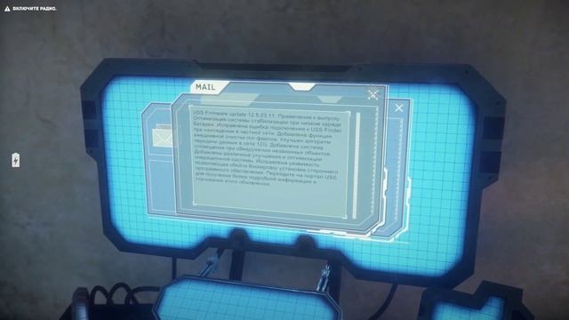 The Uncertain: Last Quiet Day - Прохождение игры на русском языке #2