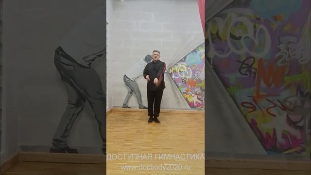 Упражнения с тренировочными Дабл Балл Стаффами из бука (19)