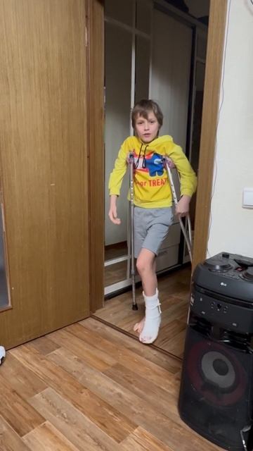 Я сломал ногу!