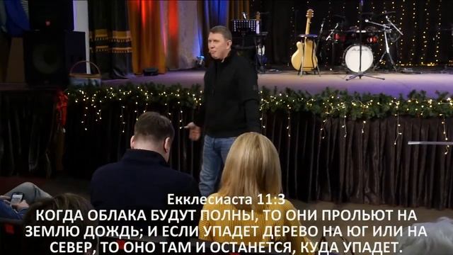 Мир устроенный словом Божьим -Максим Ларцин 20.01.25