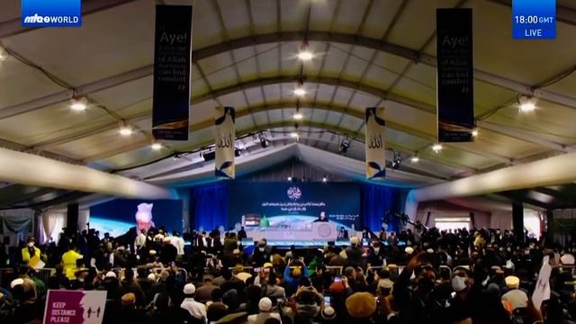 Emotional Moments & Tarana’s | Concluding Session | Jalsa Salana UK 2021 | Islam Ahmadiyya