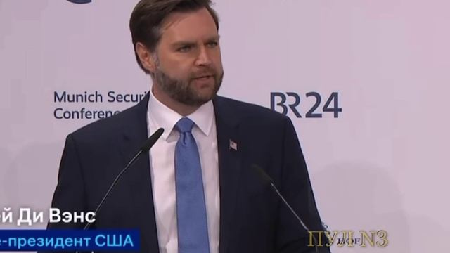 Забавное, Вэнс критикует Евросоюз за поддержку отмены выборов в Румынии,