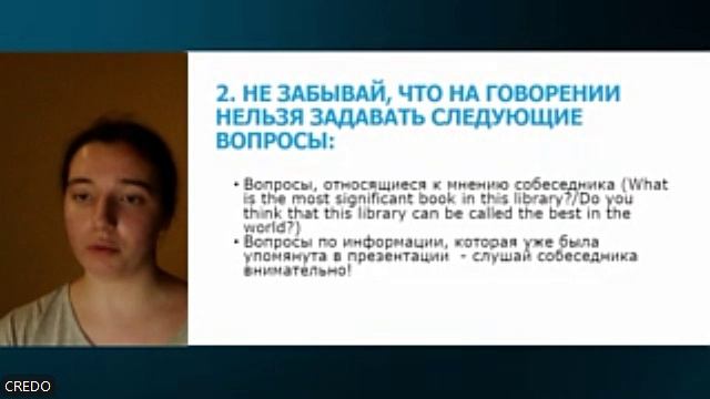 Советы и ответы на вопросы от победителя РЭ ВсОШ