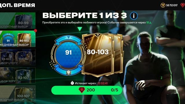 Вау Вау Вау это 👎