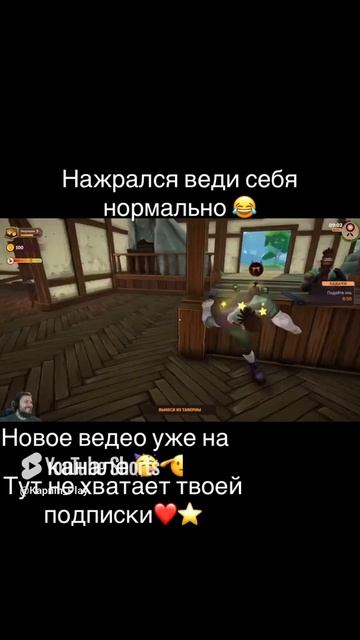 #игры #симулятор #прохождение #угар #смешно #развлечение