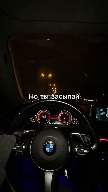 Ты веди меня до заката…