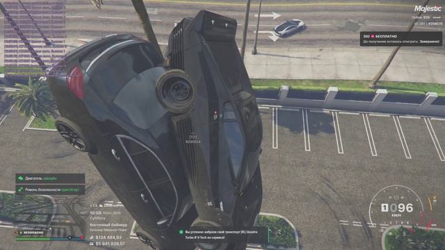 Grand Theft Auto V 2025.02.15 - 10.59.54.09.DVR - Trim