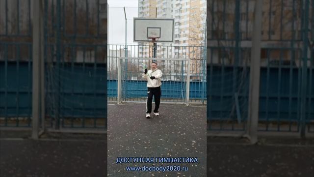 Упражнения с трёхзвенным шестом Сань-цзе-гунь из пластиковой трубки (25)