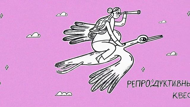 Мечта стать мамой. Когда без ребенка нет радости в жизни и ничего не хочется  #бесплодие