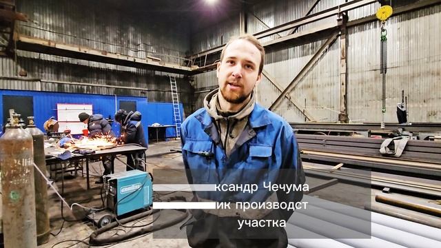 НПК ЭНЕРГИЯ