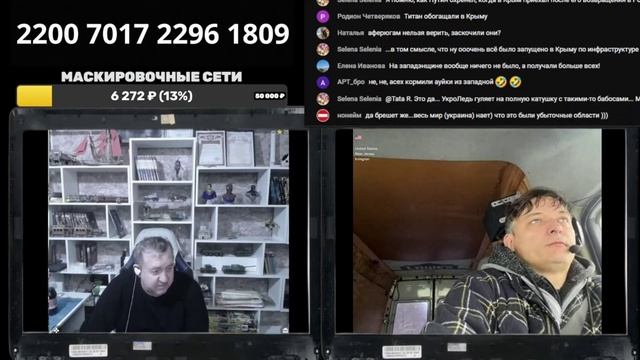 Как Крым стал украинским?