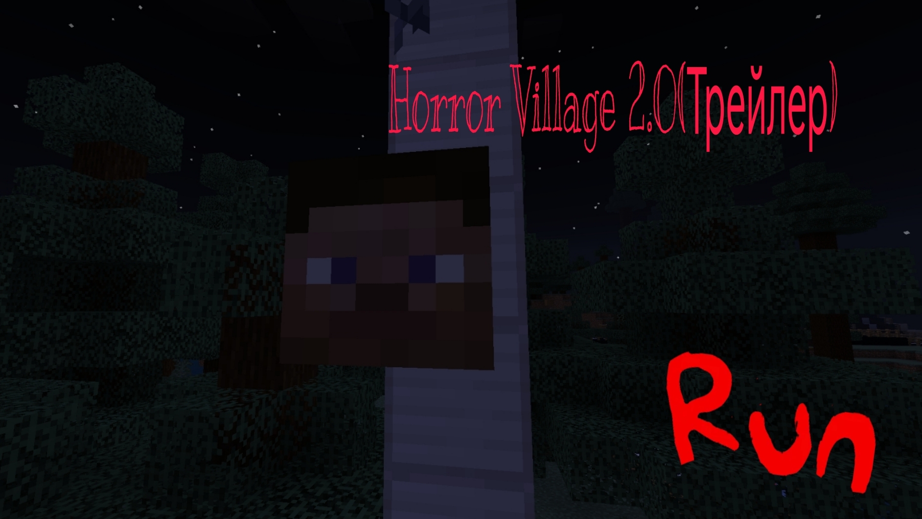 Horror Village 2.0(Трейлер)