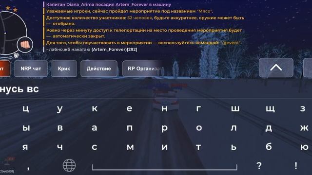 дебил в МВД [блек Раша]

видео для жалобы