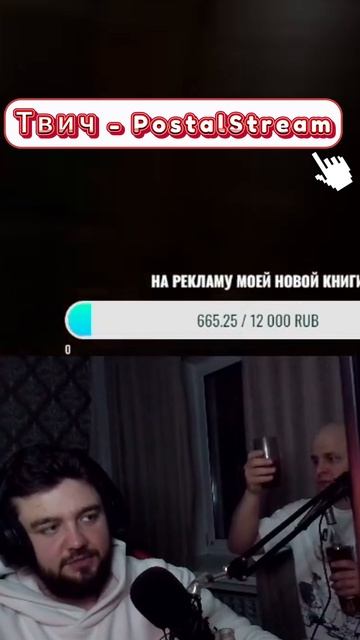 Момент со стрим марафона, который повторится уже 22-го числа! Приходи.